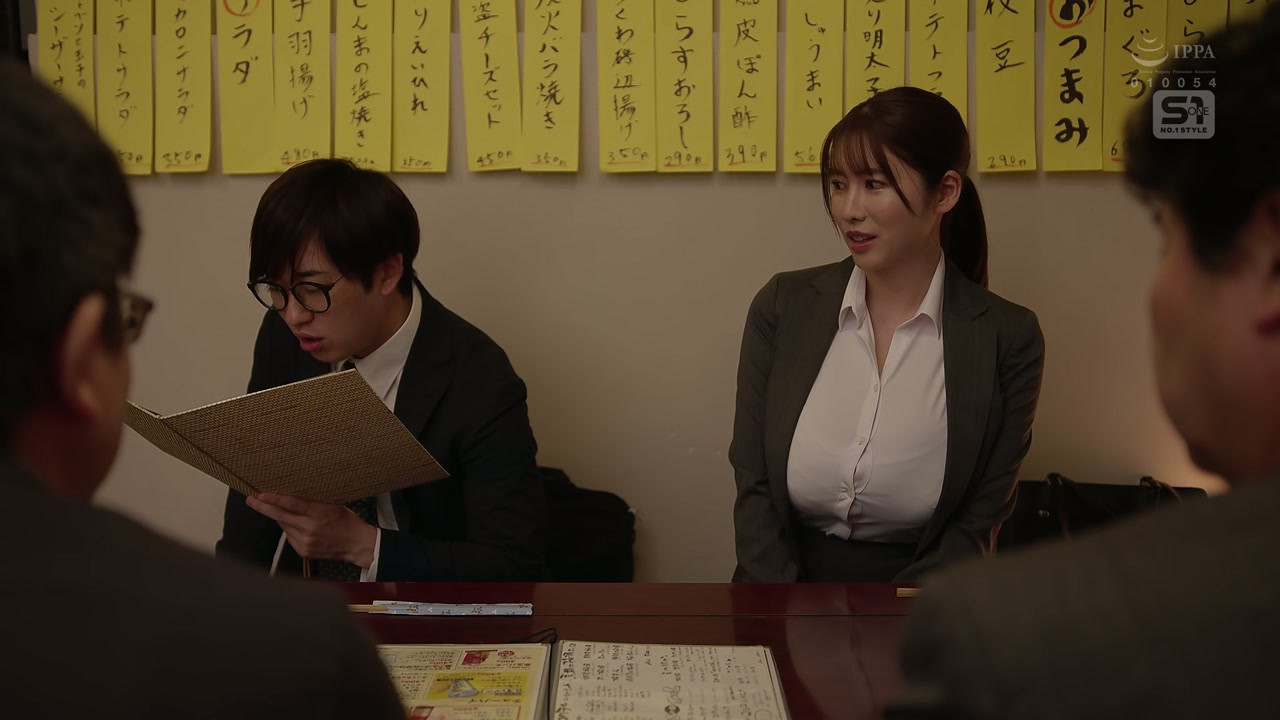 SN.OS-095 Kimura Aiko